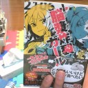 買ったった
