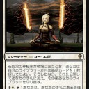 【MTG】レガシー対戦結果―その3