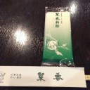 　エビマヨ