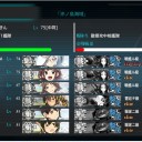 艦これ日記