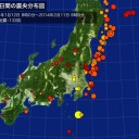 2月11日の日記