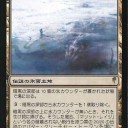 レガシー）今週のSCGの結果　色とりどり