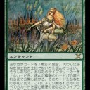 【突然マジック英語】Abundance