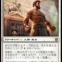 【リミテッド】GPT名古屋inカードオブパラダイス桜木店【新潟】