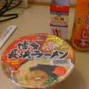 独り酒～