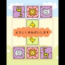 不幸な人はめんどくさい