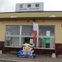 朝食の代償は　函館～江差～湯ノ岱