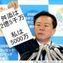 よもすえ・・・２