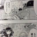 ウィッチクラフトワークスにMTGネタがあるという話