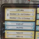 ポケセンに行きました