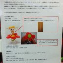 ポケセンに行きました