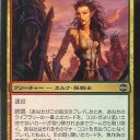 レガシー）SCGの記事 Junk’dを読んで/核融合とかSFの世界ですよね