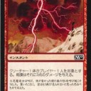 レガシー）SCGの記事 Junk’dを読んで/核融合とかSFの世界ですよね