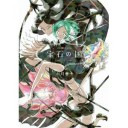 宝石の国(感想文)