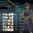 【艦これ】結婚しました！！