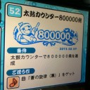 今日は
