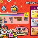 わら