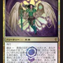 コンスピラシー