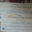 未来のはなしをしよう。