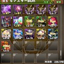 ゴッドフェス結果