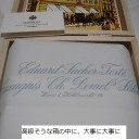 ザッハトルテ…うまし…