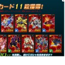 ＳＤガンダムオペレーションズ　その111