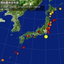 おおあなねらいで？　伊方原発！連発！