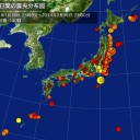 おおあなねらいで？　伊方原発！連発！