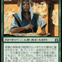 【翻訳】Daily Deck Listから、Nic Fitって何？