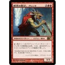 モダン大会に出るはずだった…
