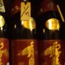 パックを開封した