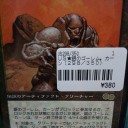 買取カードのお知らせ