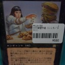 買取カードのお知らせ