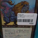 買取カードのお知らせ