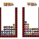 もうぷよテトのビッグバン記事はいいよ・・・他の記事書こうよぉ・・・ふえぇ