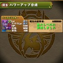 半蔵-HANZOU-