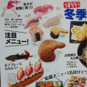 わたし的にツボな出来事