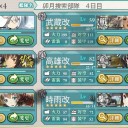 【艦これ】卯月掘りの結果【妖怪資源溶かし】