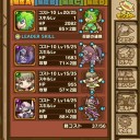 サモンズボードと気になったニュース　2/16