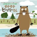 しれぇ！