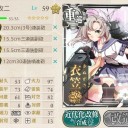 艦これ講座2～装備についての解説
