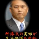 よもすえ・・・３