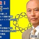 よもすえ・・・３