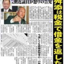 よもすえ・・・３