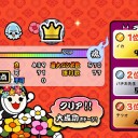初日一発フル