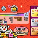 初日一発フル