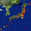茨城イバラ危機。
