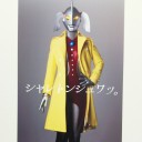 シャレトンシュワッ。