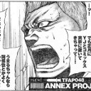 今日電撃発表されるはずだったアニメ化の知らせが先週時点で公式HPから漏れてた漫画があるらしい