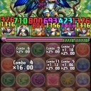 木ょぬー降臨